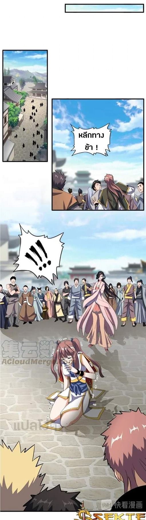 อ่านมังงะ การ์ตูน