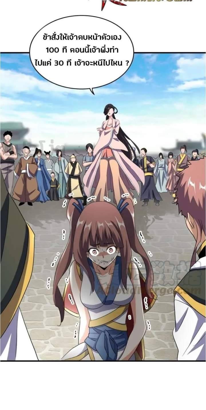 อ่านมังงะ การ์ตูน