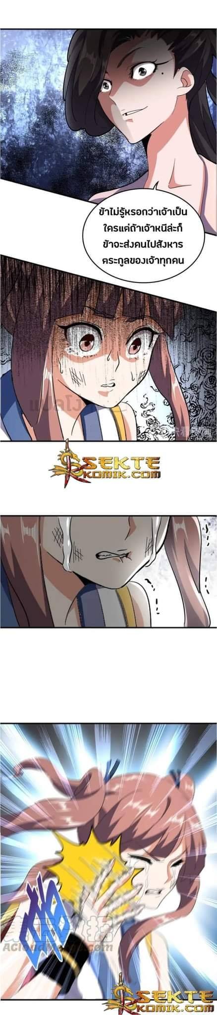 อ่านมังงะ การ์ตูน