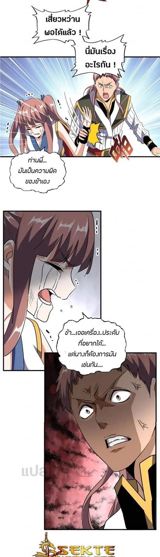 อ่านมังงะ การ์ตูน