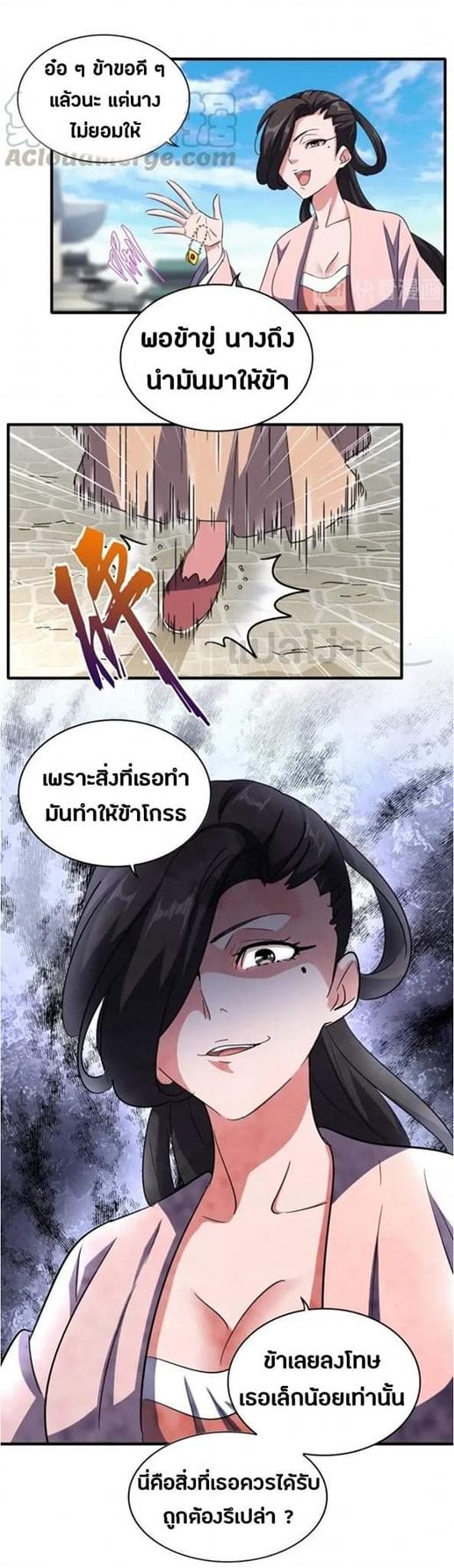 อ่านมังงะ การ์ตูน