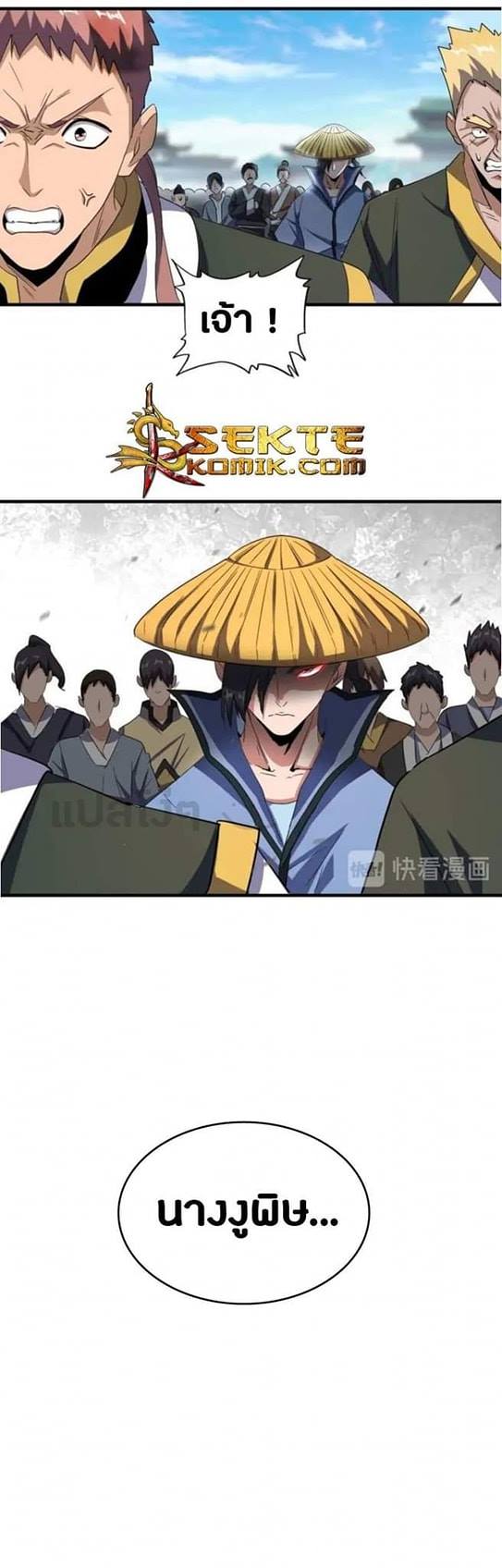 อ่านมังงะ การ์ตูน