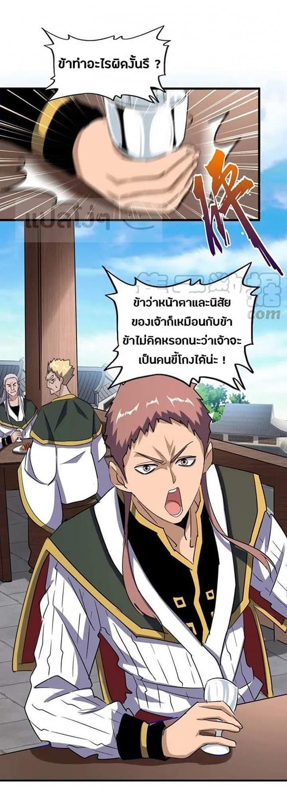 อ่านมังงะ การ์ตูน