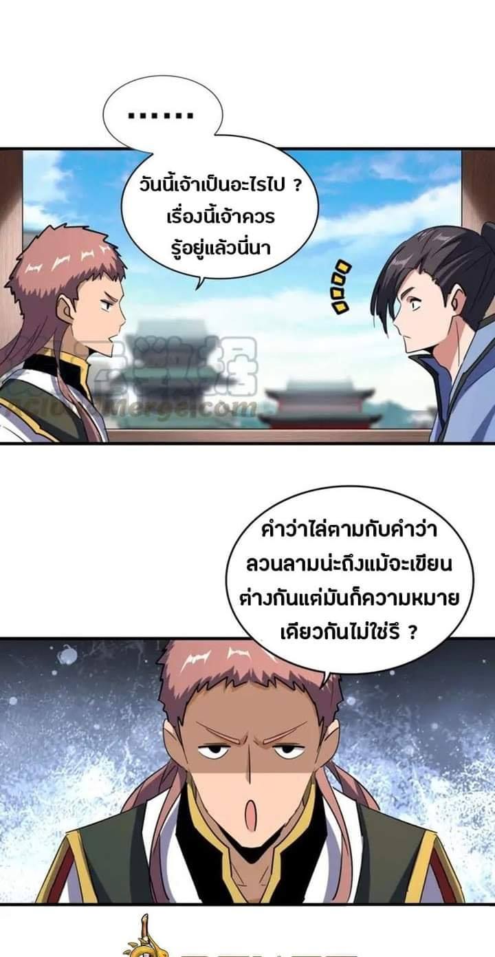 อ่านมังงะ การ์ตูน