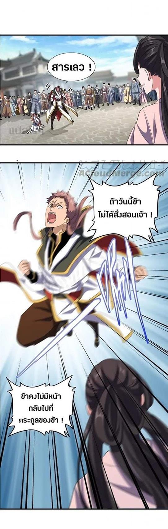 อ่านมังงะ การ์ตูน