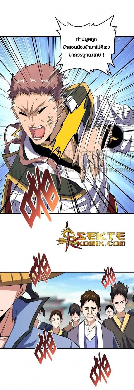 อ่านมังงะ การ์ตูน