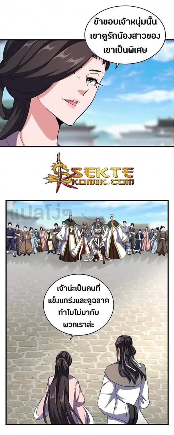 อ่านมังงะ การ์ตูน