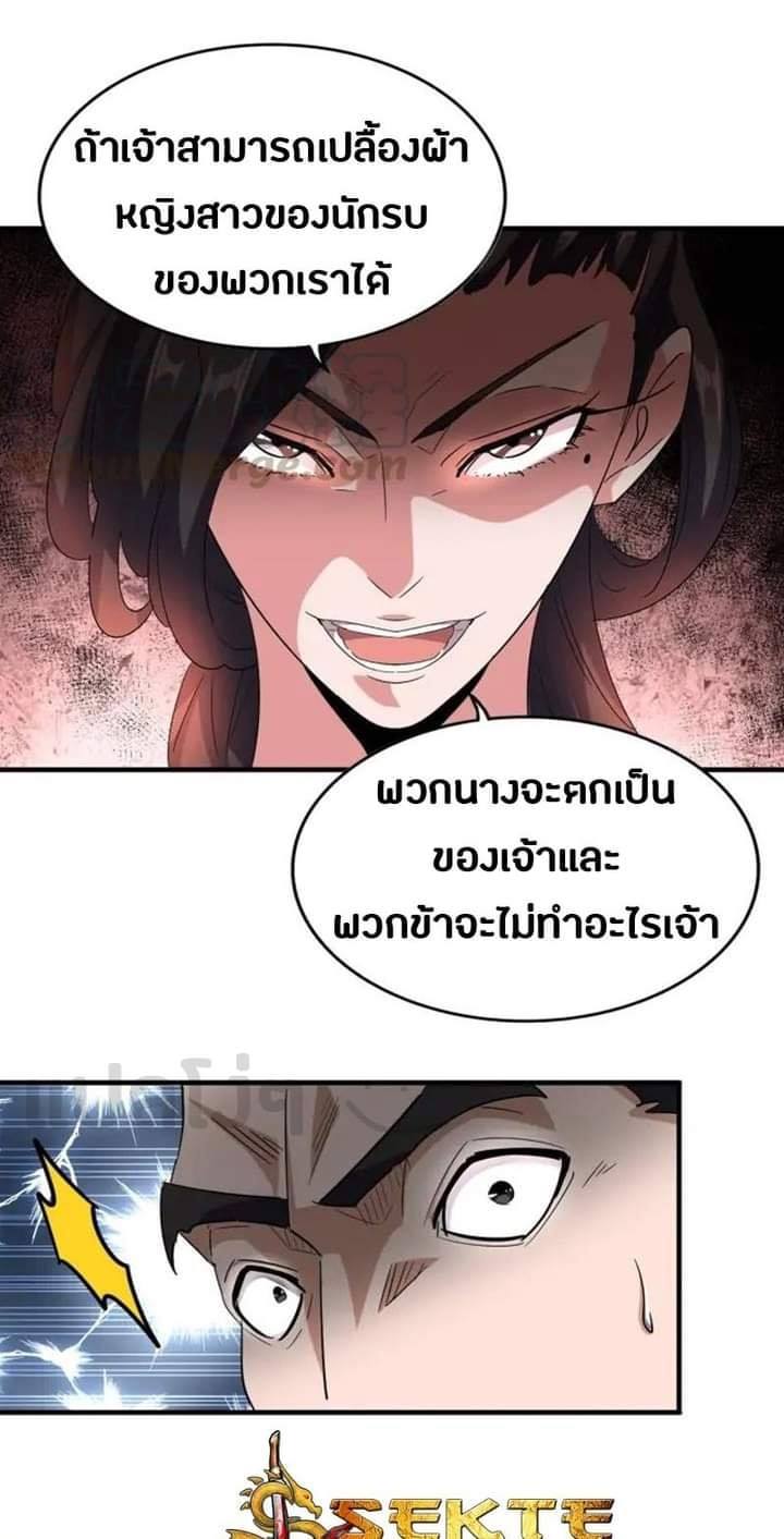 อ่านมังงะ การ์ตูน