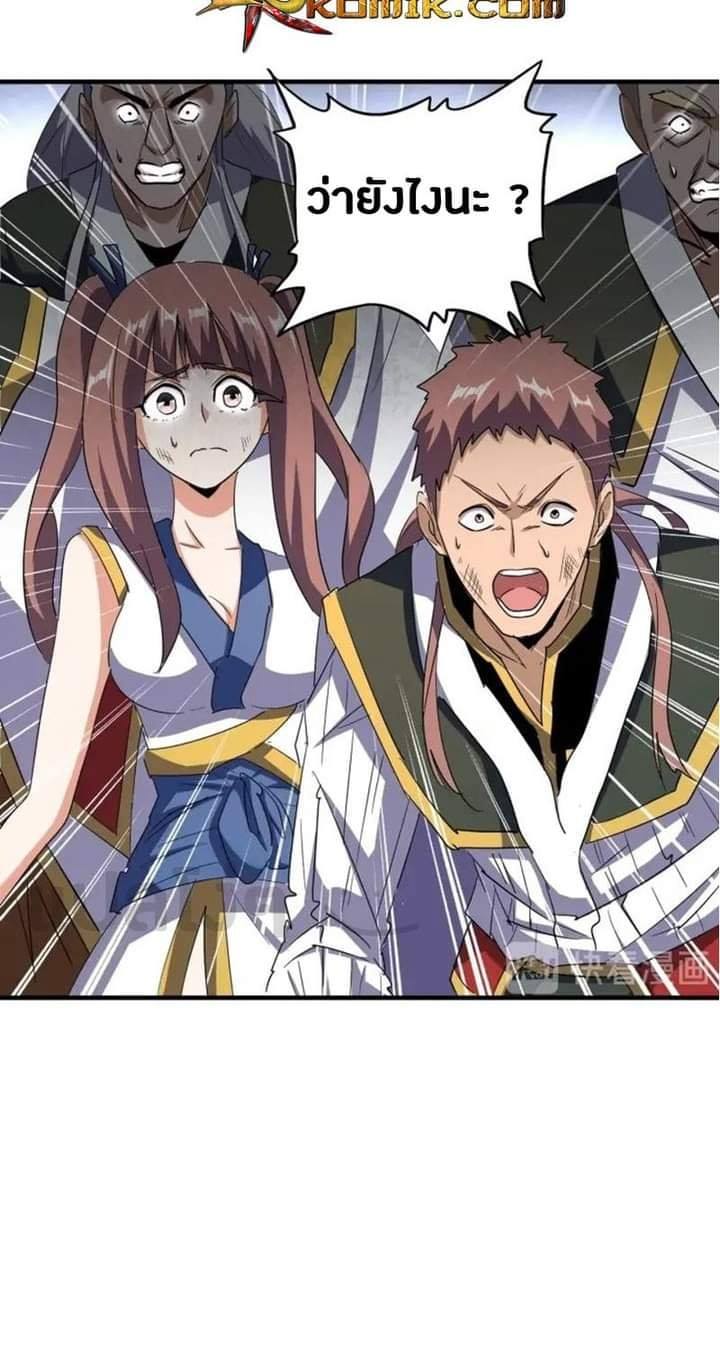 อ่านมังงะ การ์ตูน