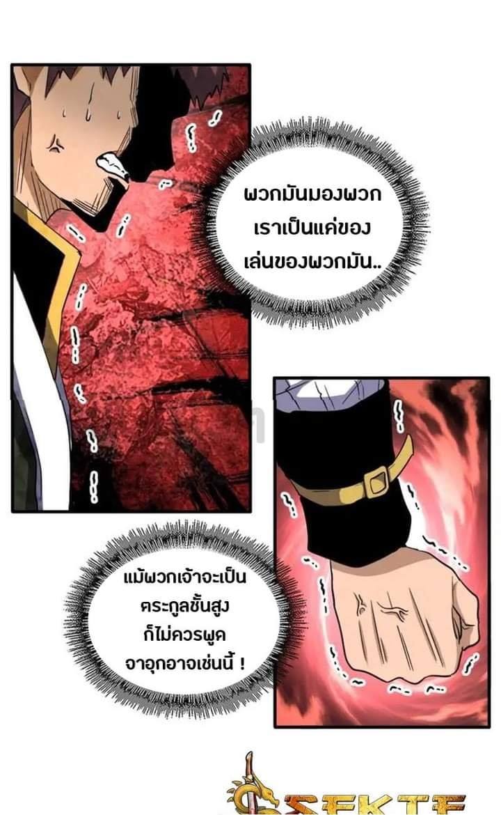 อ่านมังงะ การ์ตูน