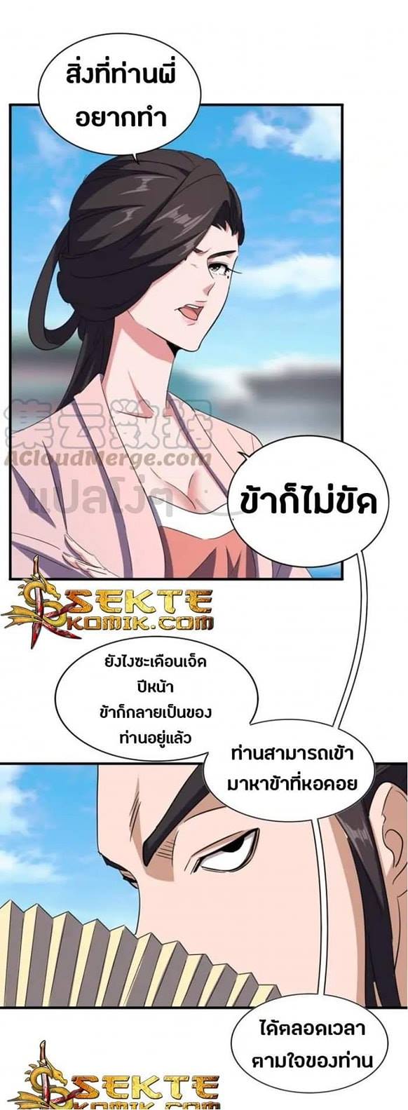 อ่านมังงะ การ์ตูน