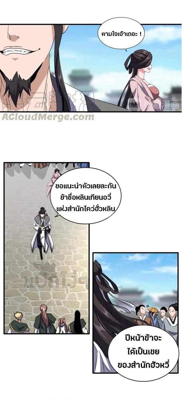 อ่านมังงะ การ์ตูน