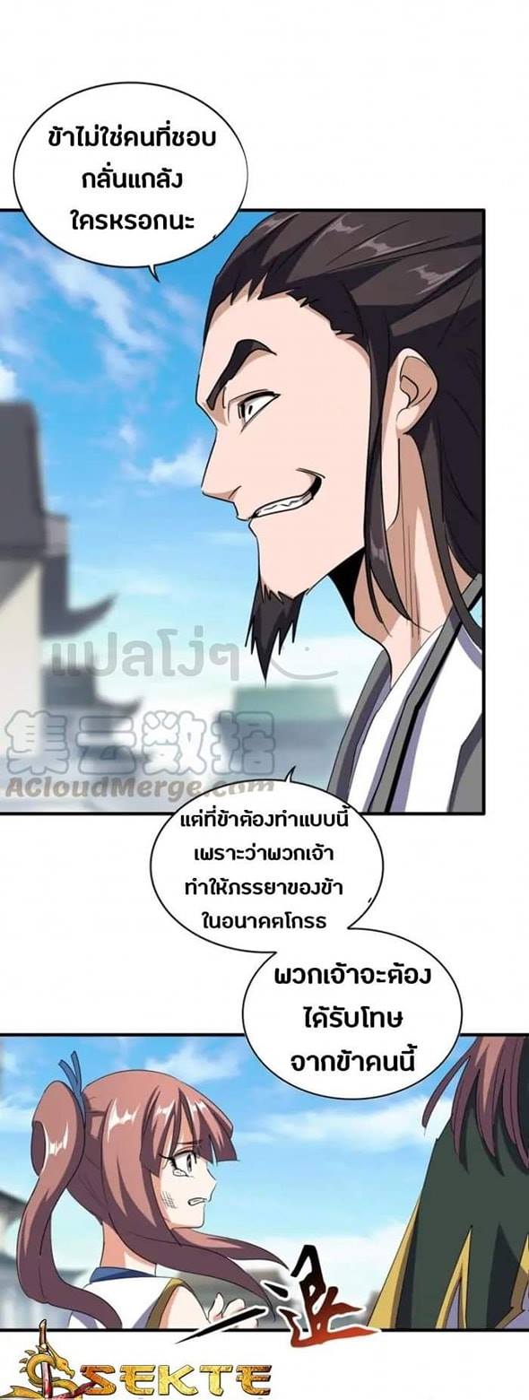 อ่านมังงะ การ์ตูน