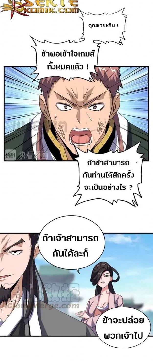 อ่านมังงะ การ์ตูน