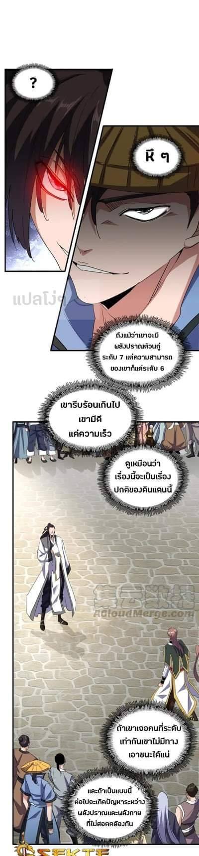 อ่านมังงะ การ์ตูน