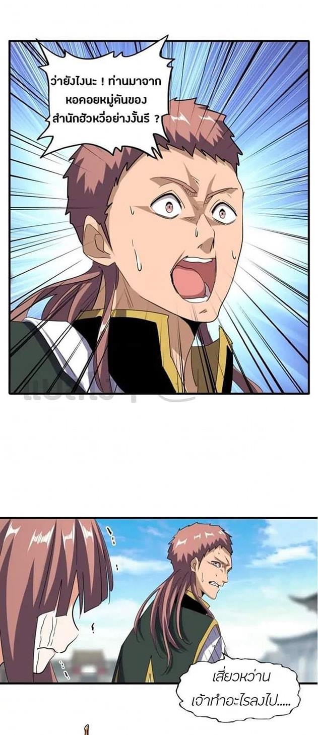 อ่านมังงะ การ์ตูน