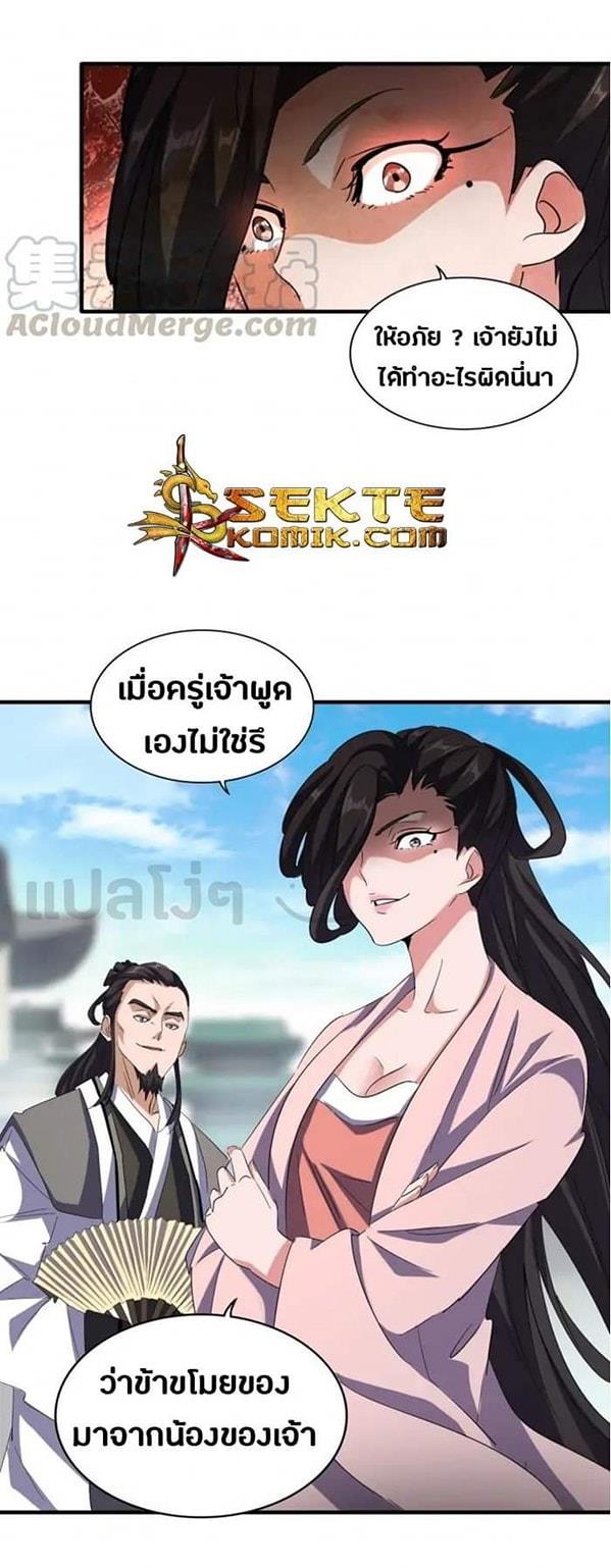 อ่านมังงะ การ์ตูน