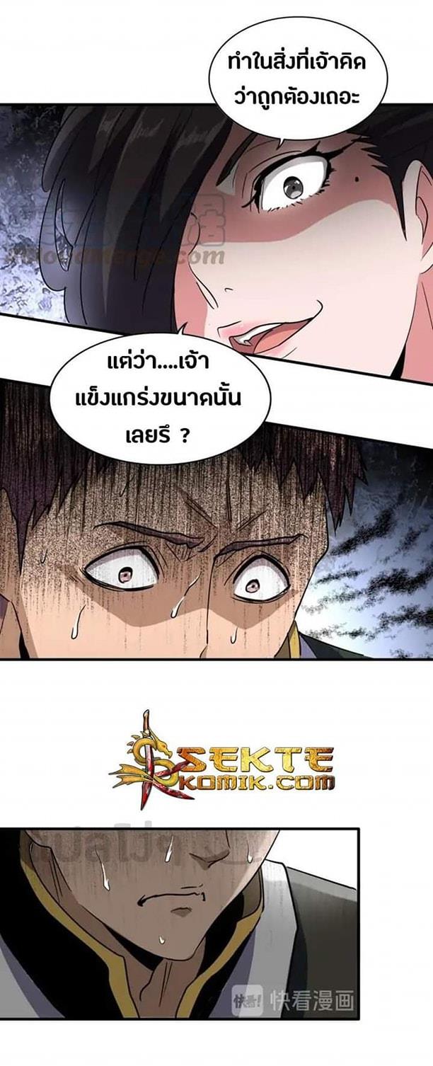 อ่านมังงะ การ์ตูน