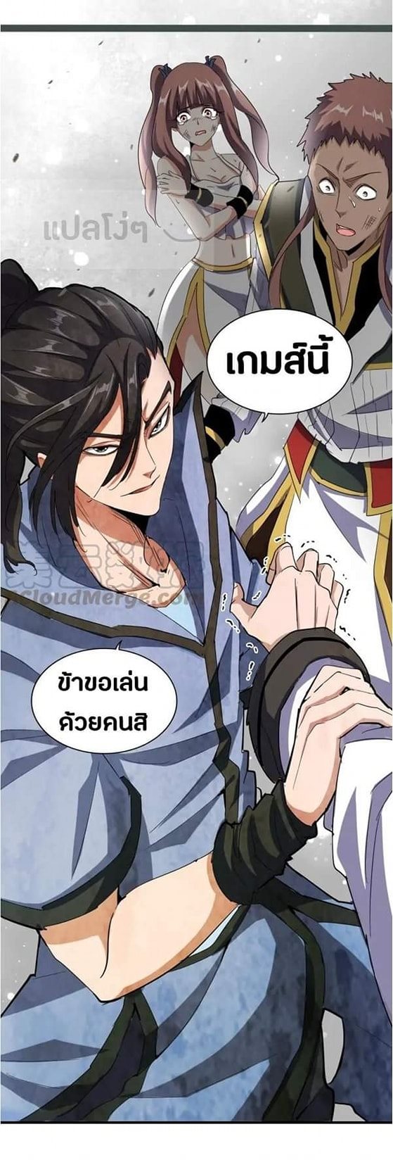 อ่านมังงะ การ์ตูน