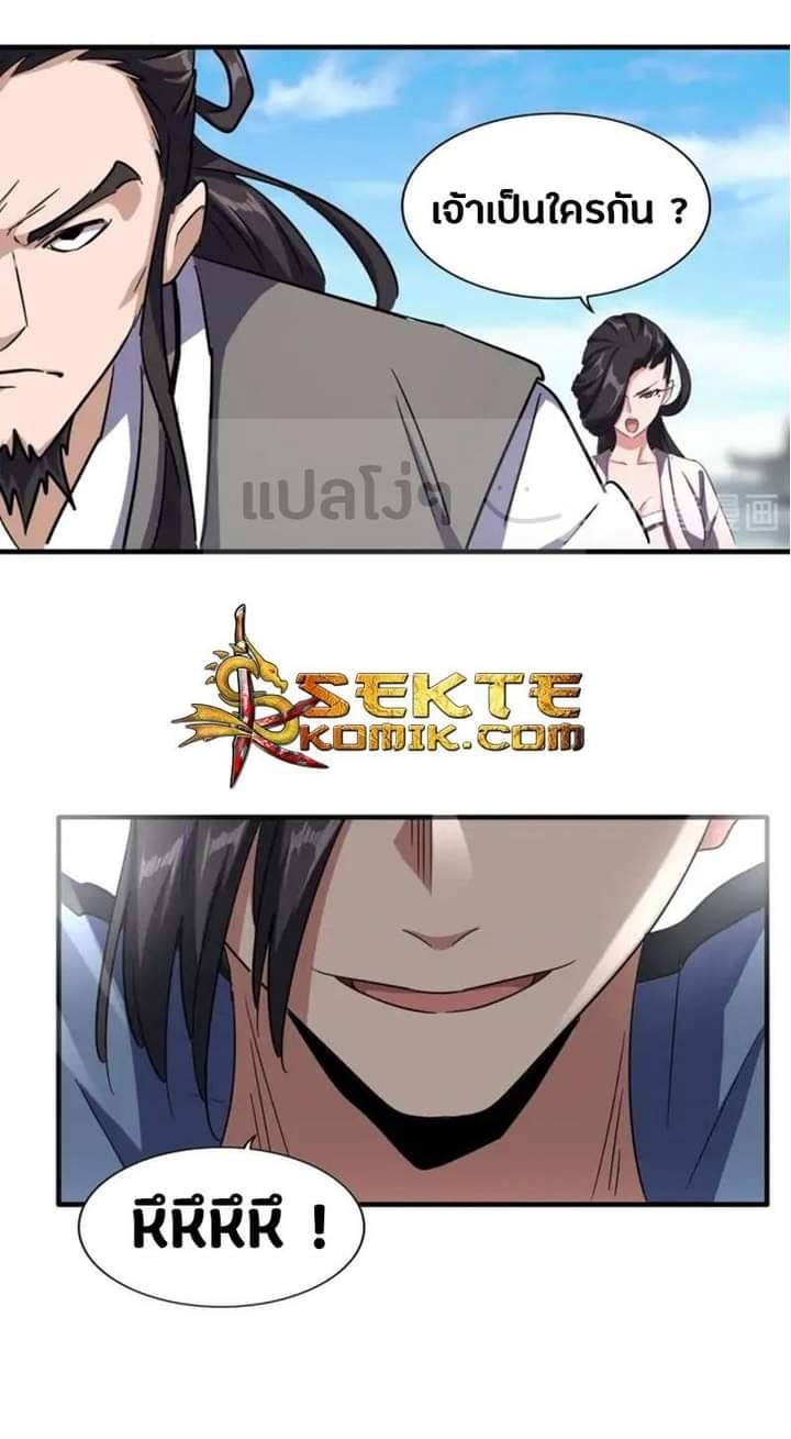 อ่านมังงะ การ์ตูน