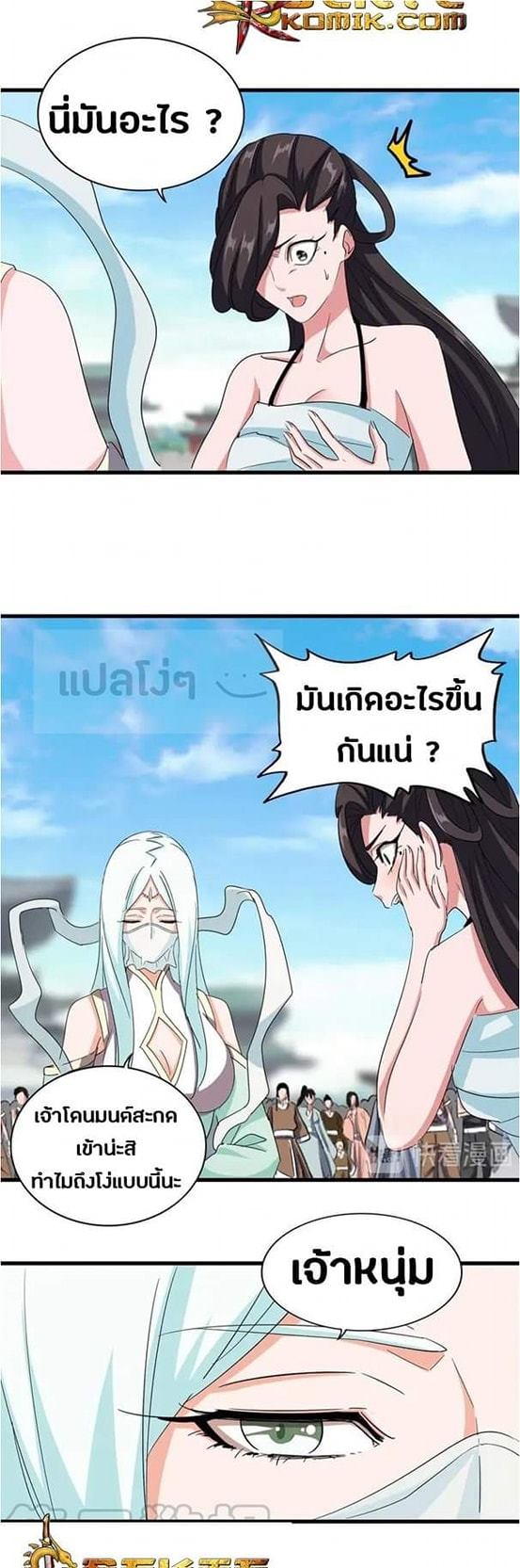 อ่านมังงะ การ์ตูน