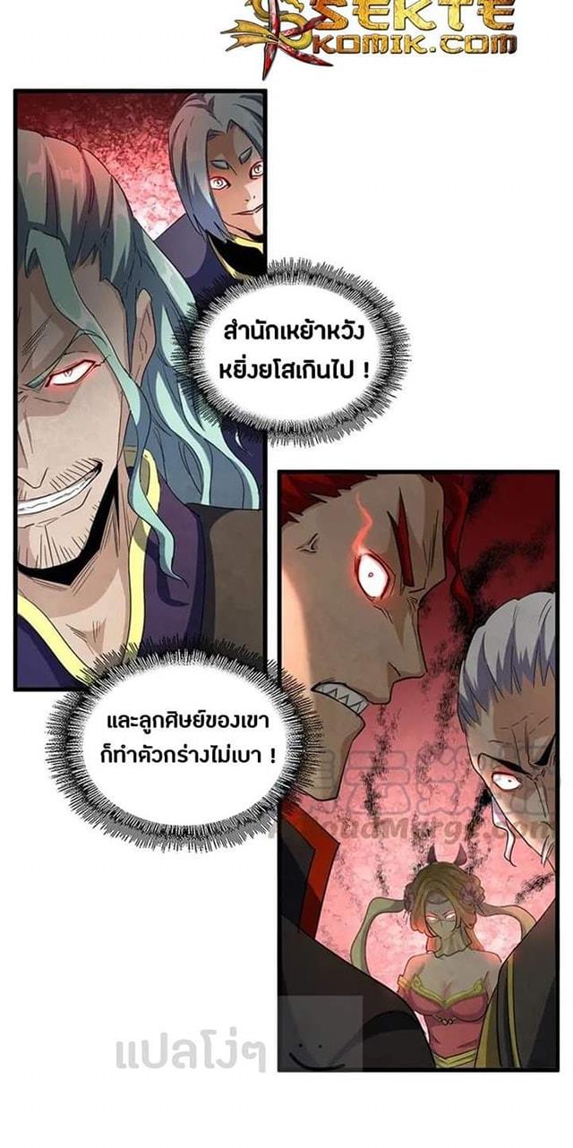 อ่านมังงะ การ์ตูน