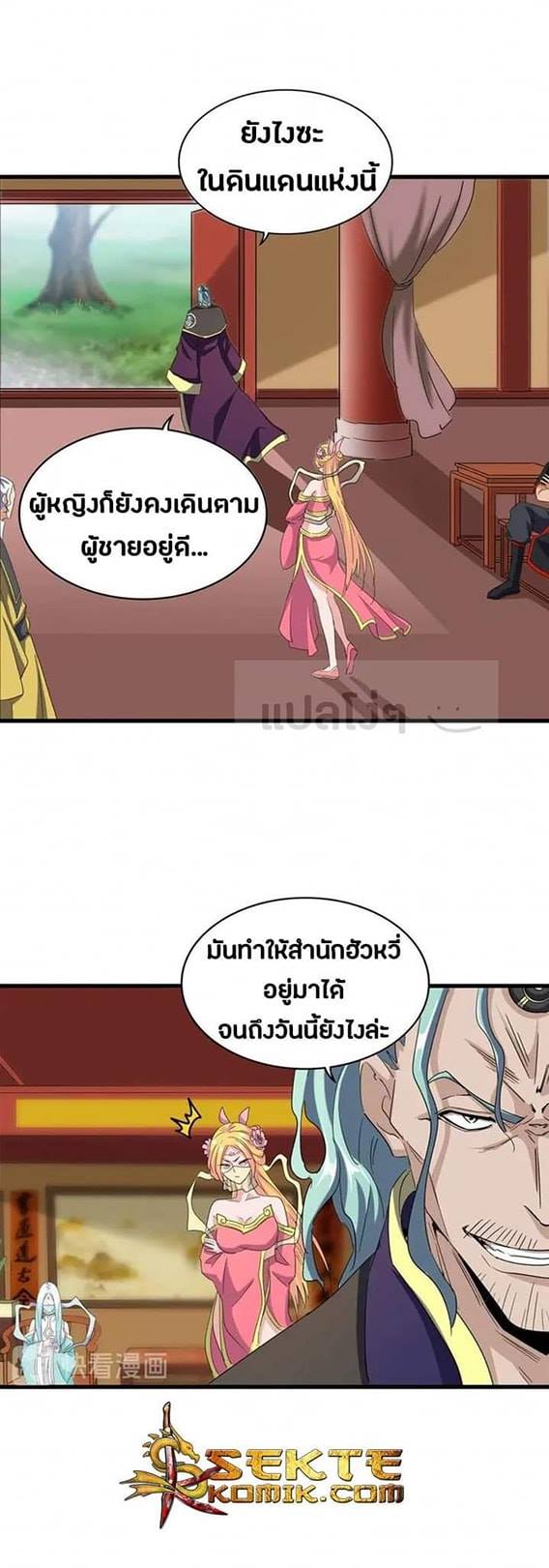 อ่านมังงะ การ์ตูน