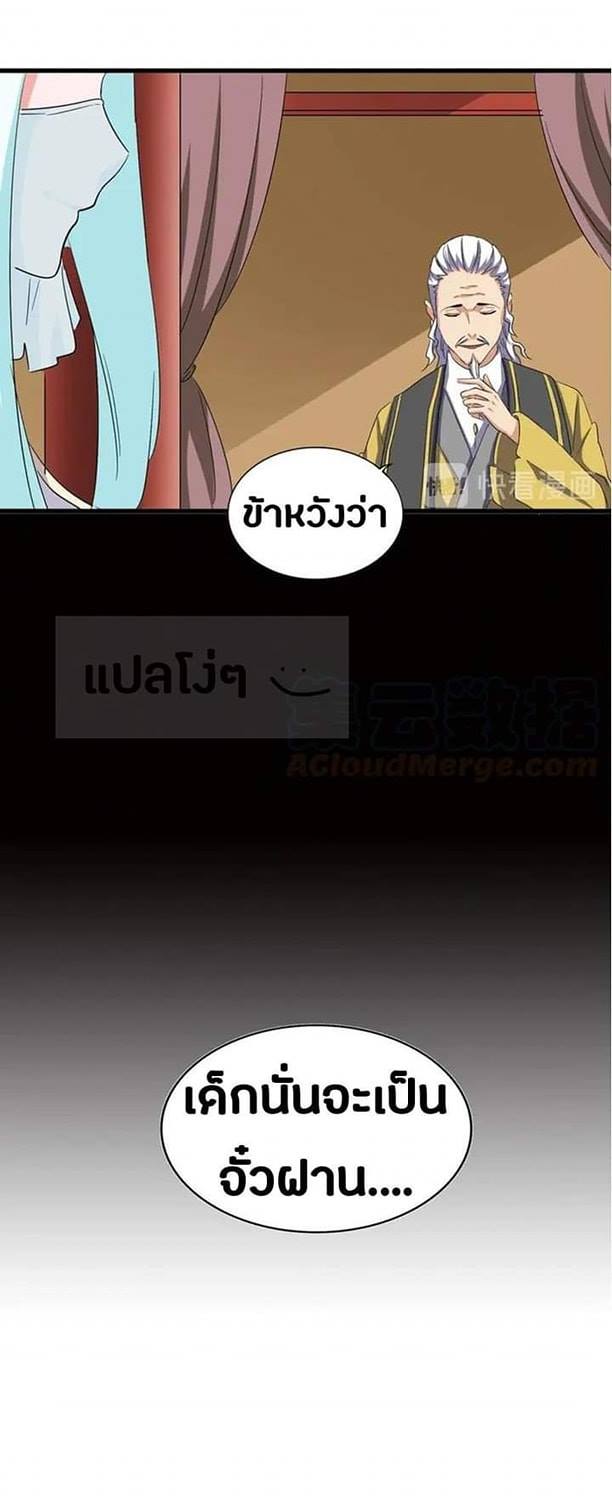 อ่านมังงะ การ์ตูน