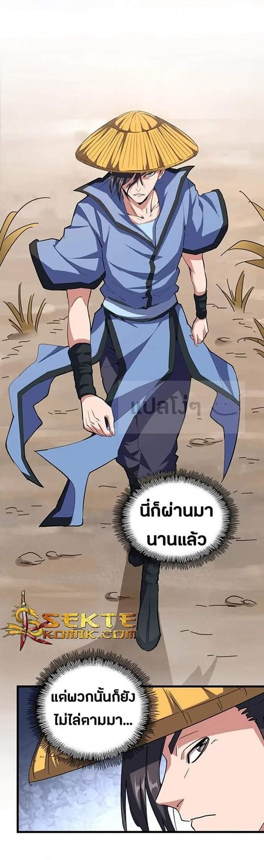 อ่านมังงะ การ์ตูน