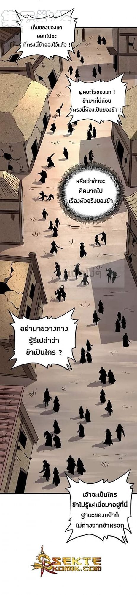 อ่านมังงะ การ์ตูน