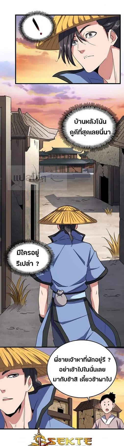 อ่านมังงะ การ์ตูน