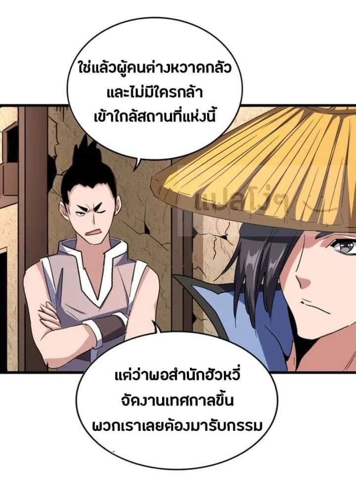 อ่านมังงะ การ์ตูน