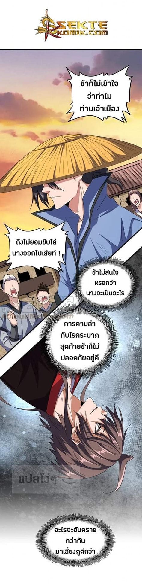 อ่านมังงะ การ์ตูน