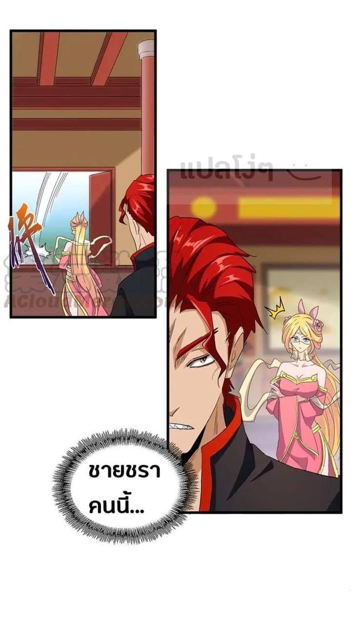 อ่านมังงะ การ์ตูน