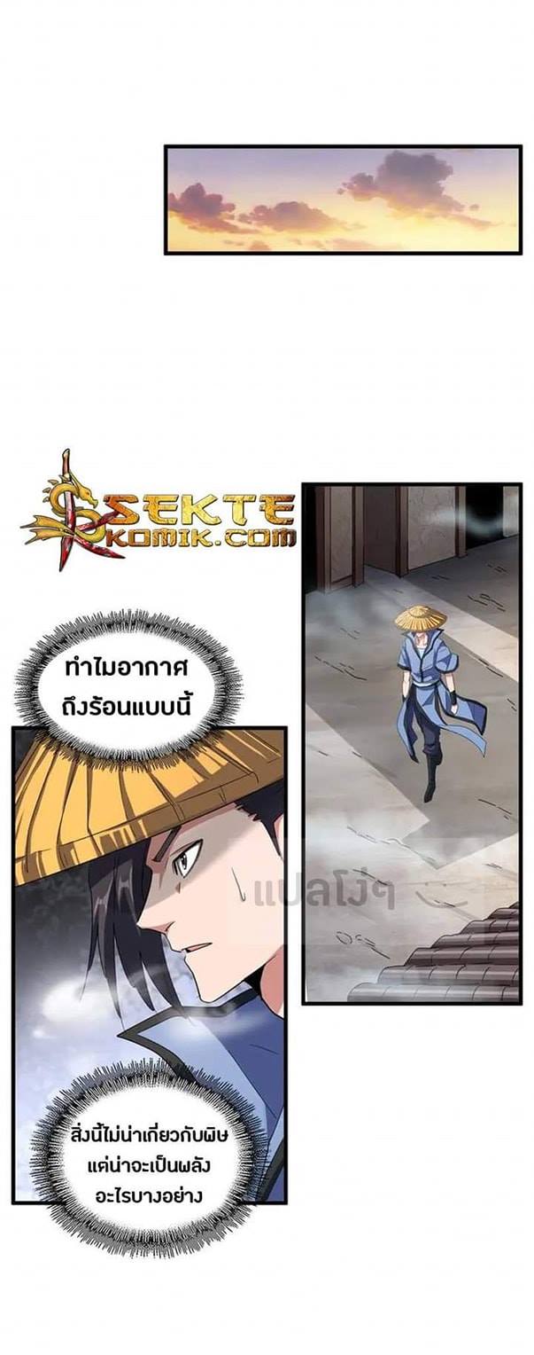อ่านมังงะ การ์ตูน