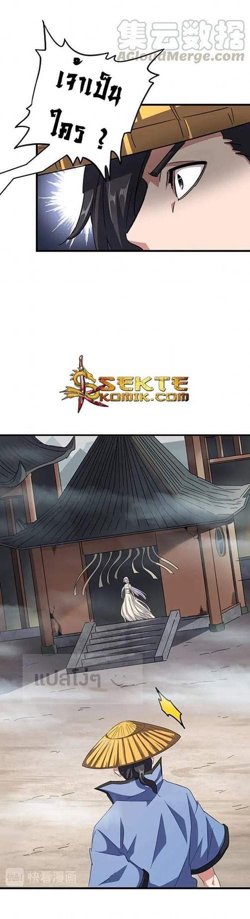 อ่านมังงะ การ์ตูน
