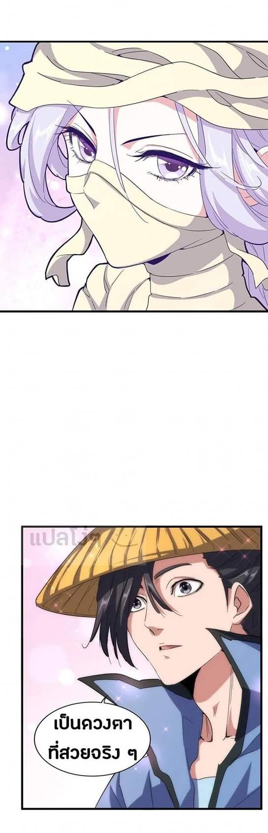 อ่านมังงะ การ์ตูน