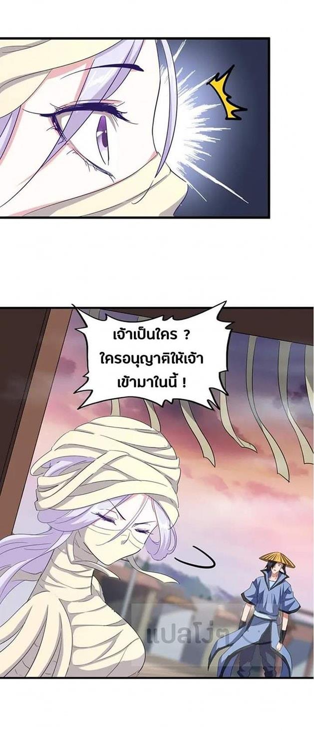 อ่านมังงะ การ์ตูน
