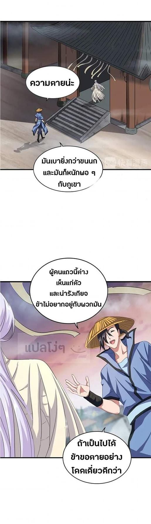อ่านมังงะ การ์ตูน