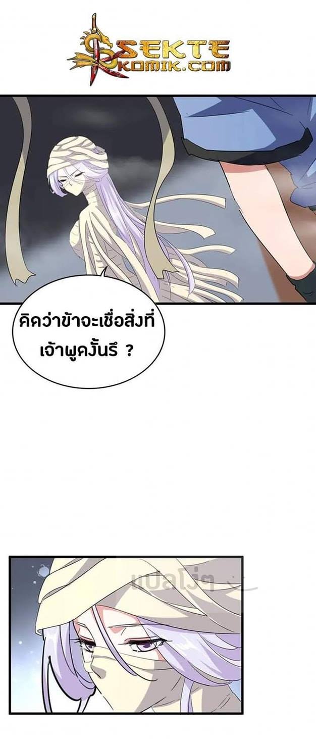 อ่านมังงะ การ์ตูน