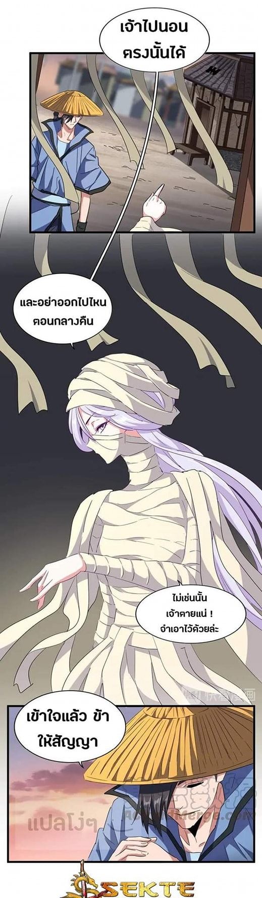 อ่านมังงะ การ์ตูน