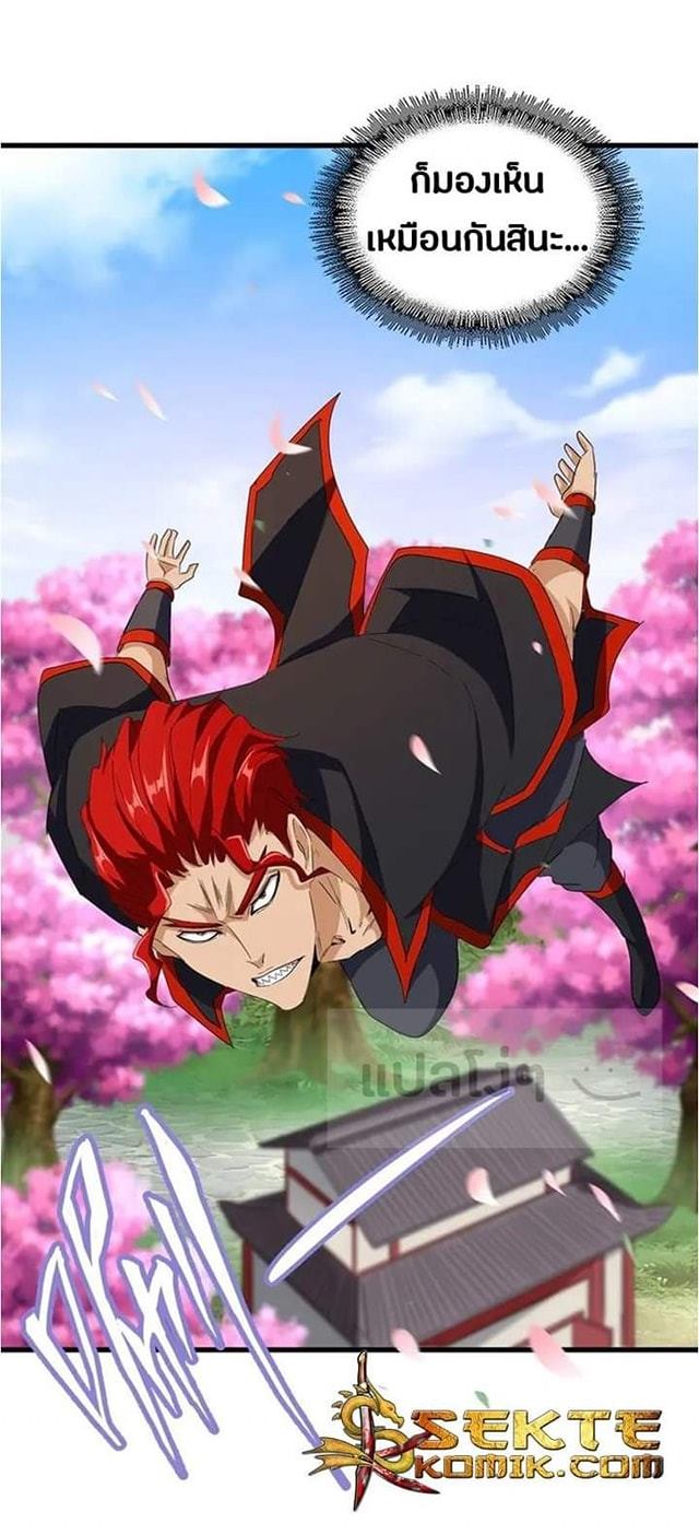 อ่านมังงะ การ์ตูน