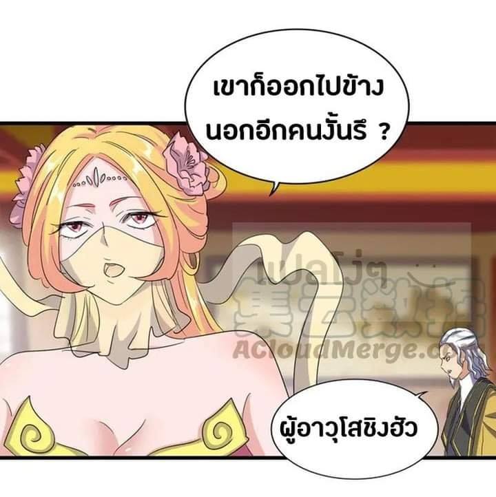 อ่านมังงะ การ์ตูน