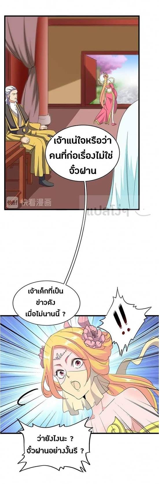 อ่านมังงะ การ์ตูน