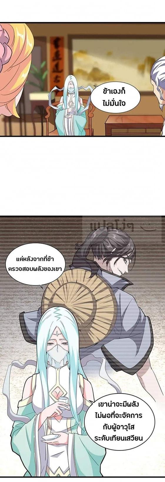อ่านมังงะ การ์ตูน