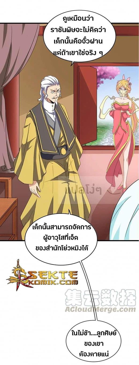อ่านมังงะ การ์ตูน