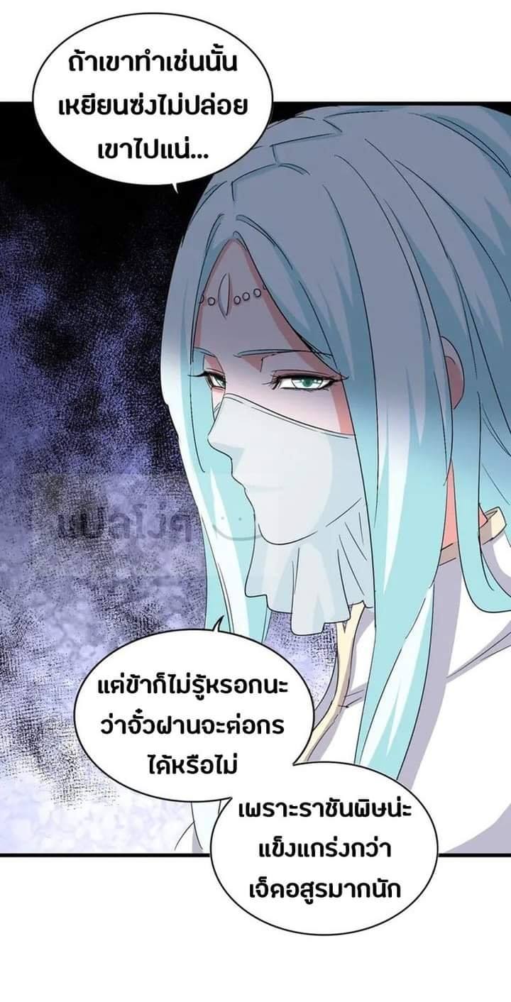 อ่านมังงะ การ์ตูน