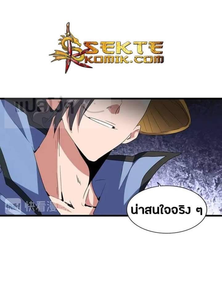 อ่านมังงะ การ์ตูน
