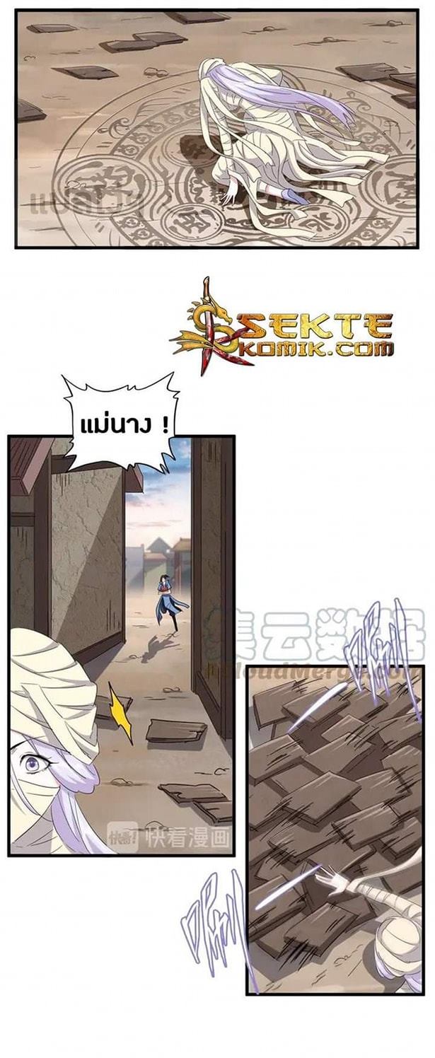 อ่านมังงะ การ์ตูน