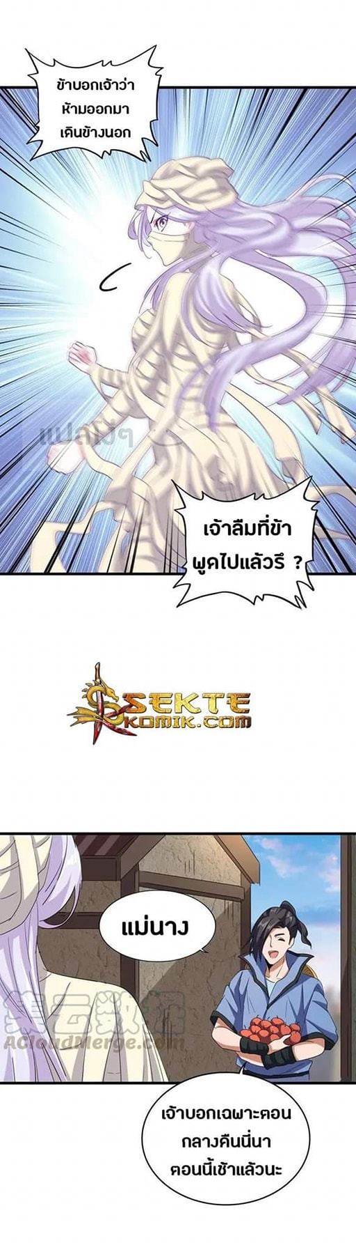 อ่านมังงะ การ์ตูน